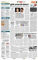 page- 5
