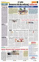 page- 6
