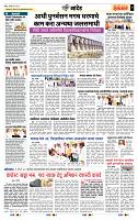 page- 7