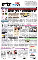 page- 8