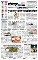 page- 3