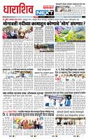 page- 3