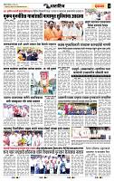 page- 7