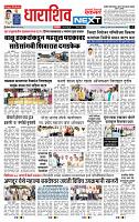 page- 8