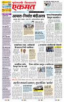 page- 1