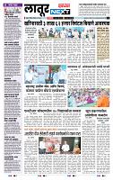 page- 8