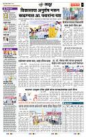 page- 7