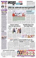 page- 6