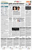 page- 5