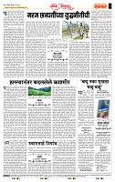 page- 4