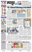 page- 3