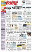 page- 1