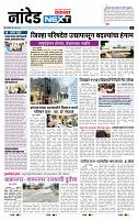 page- 3
