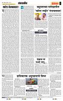 page- 4