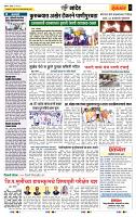 page- 6