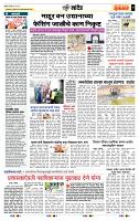 page- 7