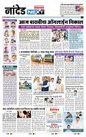 page- 8