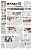 page- 3