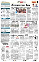 page- 5