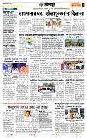 page- 6