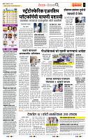page- 2