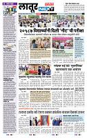 page- 8
