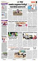 page- 7