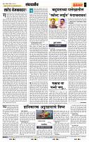 page- 4