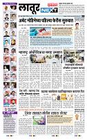 page- 3