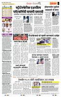 page- 2