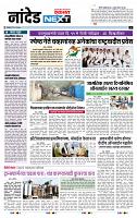 page- 3