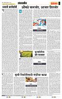 page- 4
