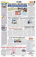 page- 6