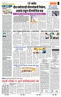 page- 7
