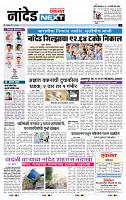 page- 8