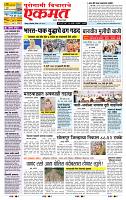 page- 1