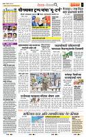 page- 2