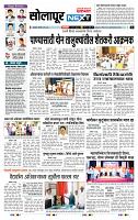 page- 3