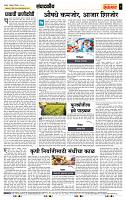 page- 4