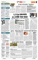 page- 5