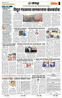 page- 6