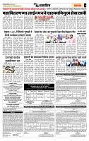 page- 7