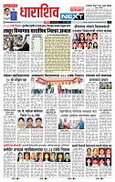 page- 8