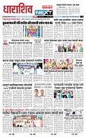 page- 3