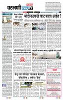 page- 3
