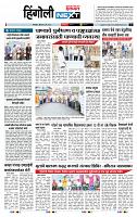 page- 6