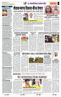 page- 7