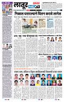 page- 8
