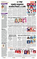 page- 7