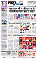 page- 6